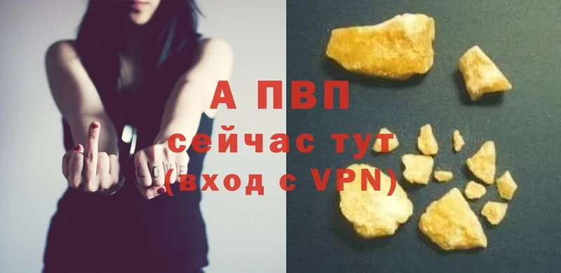 Alfa_PVP Соль  Кингисепп 